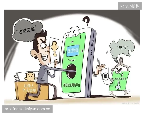 升级期身份认证强化 生物识别技术杜绝冒名接入