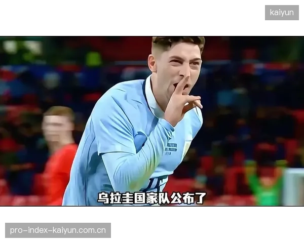 努涅斯与巴尔韦德领衔乌拉圭新生代,球队有望在南美区扮演搅局者角色。 努涅斯与巴尔韦德领衔乌拉圭新生代,球队有望在南美区扮演搅局者角色。
